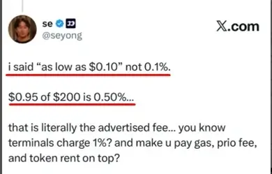 Fomo crypto App gas fees